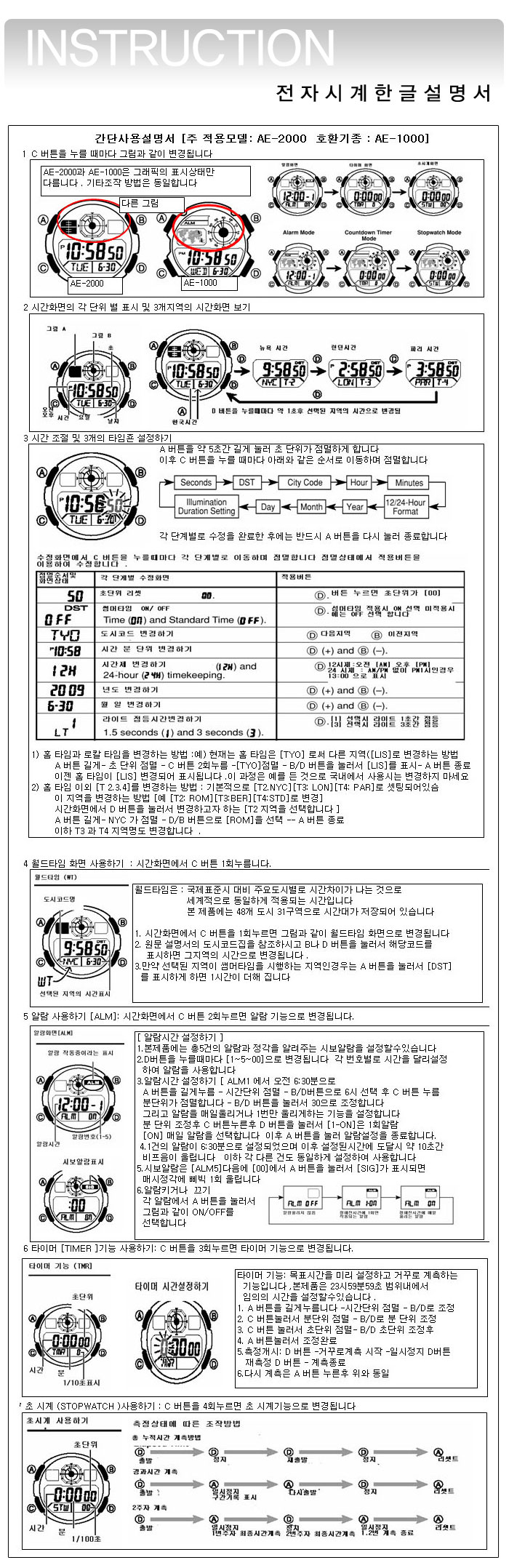 철모쓴 큐피트 [기본형]+물집사냥+행군깔창I+힐프로텍 / 군입대(훈련소 ...
