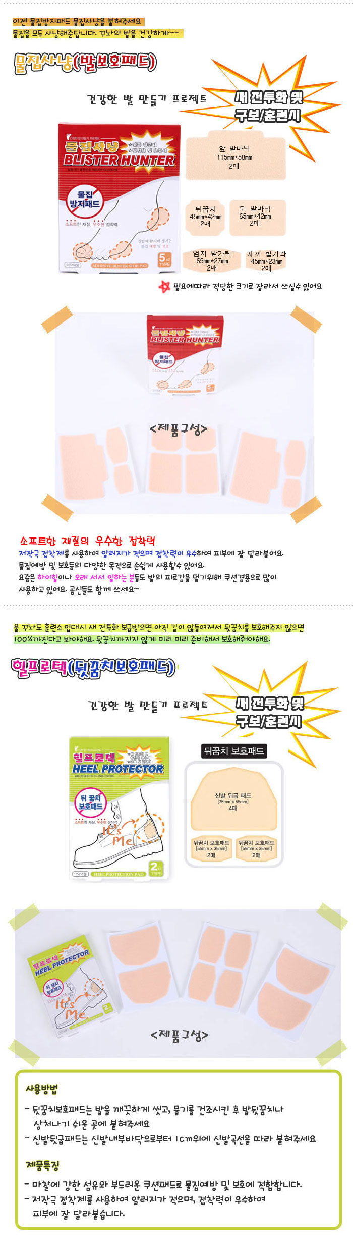 철모쓴 큐피트 [기본형]+카시오 W